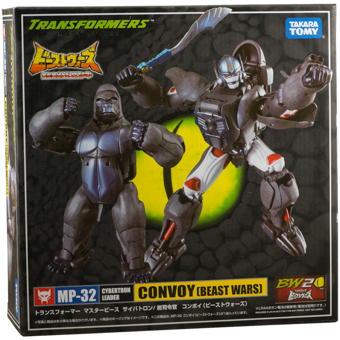 Transformers factory Masterpiece Optimus Primal Mp-32